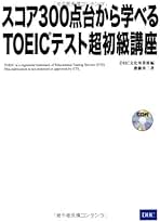 齋藤勇ページ Amazon.co.jp: 齋藤 勇: 本